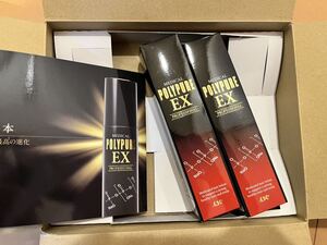 ポリピュアEX 育毛剤 薬用 Professional 120ml 2本セット