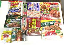 ハウス食品 株主優待 自社製品14点詰合せ 賞味期限:2022.7.18　シチュー/カレー粉/バーモンドカレー/胡椒/ジャワカレー/ウコンの力/わさび_画像2