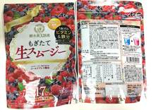 ジェイフロンティア 株主優待 自社製品8点詰合せ(約43000円相当)期限:23.4 もぎたて生スムージー/酵水素328選/生サプリメント/ホワイピュア_画像2