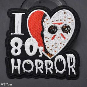 ジェイソンワッペン ホラーワッペン HORRORワッペン ゴーストファミリーワッペン アイロンワッペン 刺繍ワッペン アイロンパッチ