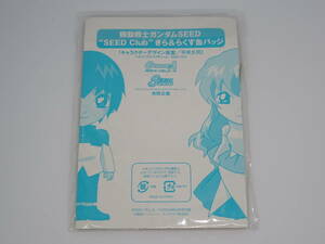 月刊ガンダムエース2004年5月号付録 機動戦士ガンダムSEED SEED Club きら&らくす缶バッジ