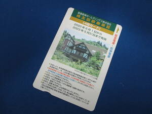 阪急阪神ホールディングス株主回数乗車証（4回カード）有効期限2023年5月31日まで