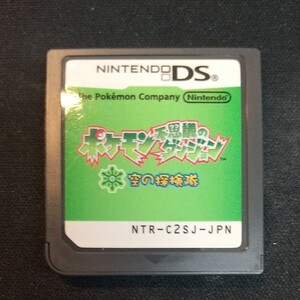 ポケモン不思議のダンジョン空の探検隊
