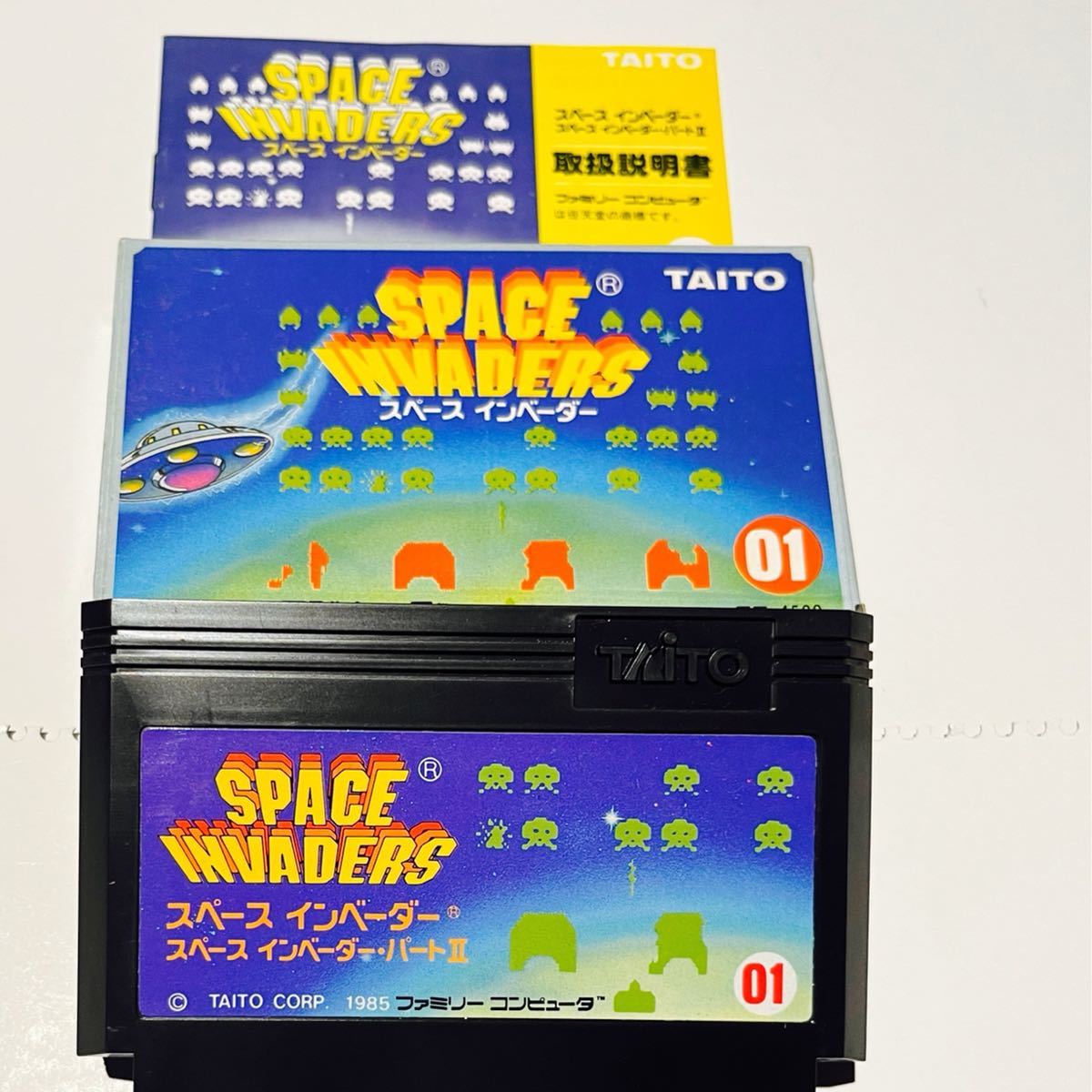 ファッションなデザイン 新品 電子ゲーム LSI ギャラクシーパトロール