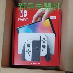 ニンテンドースイッチ 本体 有機ELモデル