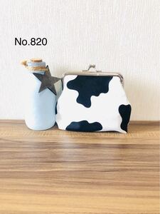 820 牛柄 がま口ポーチ コインケース 小銭入れ 小物入れ 牛柄がま口ポーチ ポーチ 薬入れ ハンドメイド ホルスタイン
