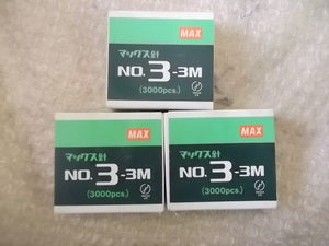 送料無料 新品 3箱 MAX マックス針 NO.3 3M 古いものなので 現状渡し品