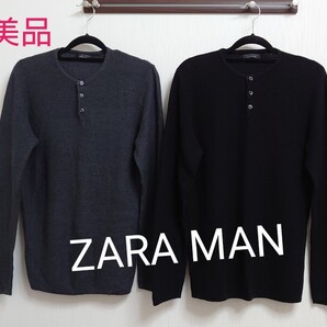 ZARA MAN ニット 2枚セット