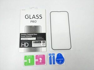 iPhone 13 Pro Max用 ガラス液晶保護シート フィルム
