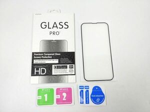 iPhone 13 Pro用 ガラス液晶保護シート フィルム
