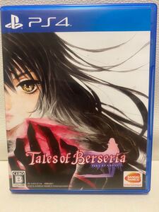 テイルズ オブ ベルセリア PS4