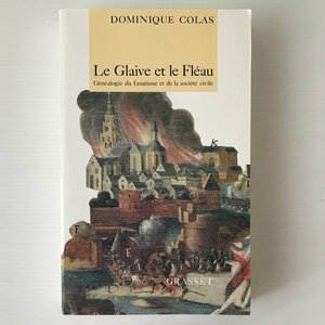 洋書　フランス語　Le glaive et le fleau : genealogie du fanatisme et de la societe civile Dominique Colas