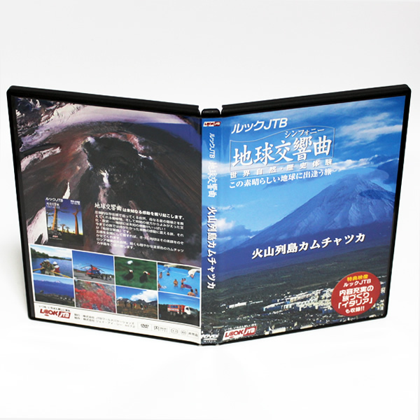 2025年最新】Yahoo!オークション -ガイアシンフォニー dvdの中古 2025年最新】Yahoo!オークション -ガイアシンフォニー dvdの中古