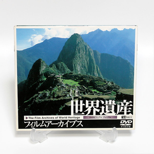 世界遺産 フィルムアーカイブス DVD マヤ遺跡 マチュ・ピチュ 万里の長城 モン・サン・ミシェル ほか◆国内正規 DVD◆送料無料◆即決