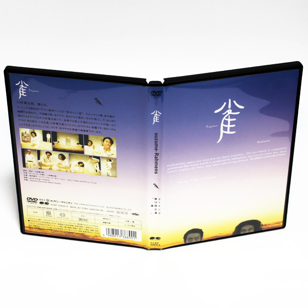 ラーメンズ DVD14セット 片桐仁&小林賢太郎 お笑い/バラエティ 