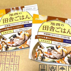 尾西 アルファ米 田舎ごはん 50袋セット 非常食 尾西 備蓄食料