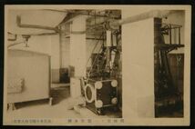 11707 戦前 絵葉書 仙台 東洋醸造株式会社 機械室の一部 製氷機_画像1