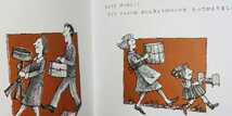 「ネズの木通りのがらくたさわぎ」リリアン・ムーア アーノルド・ローベル 童話館出版_画像3