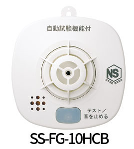 【訳あり】ホーチキ 住宅用火災警報器 熱式（定温式）ハイガード SS-FH-10HCB（12個）SS-FG-10HCB（6個）セットです