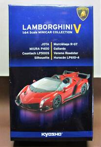 京商1/64☆ランボルギーニ・ミニカーコレクション５★LAMBORGHINI Veneno Roodster シルバー★KYOSHO2014☆