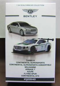 京商1/64★ベントレー ミニカーコレクション★BENTLEY AZURE ホワイト★KYOSHO2015