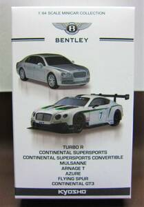 京商1/64★ベントレー ミニカーコレクション★BENTLEY CONTINENTAL SUPERSPORTS CONVERTIBLE レッド★KYOSHO2015