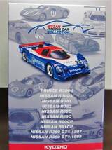 京商2011☆NISSANレーシングカーコレクション★NISSAN R382★1969年日本グランプリ優勝マシン★1/64KYOSHO_画像1