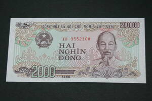 【ベトナム】　２０００ドン★紙幣　1988年　未使用　外国紙幣