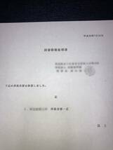 大漢和辞典　諸橋轍次著　大修館書店　全１３巻(除籍図書)＋補巻＋語彙牽引_画像4