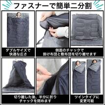１円～　二人用 寝袋 シュラフ シェラフ 封筒型 オールシーズン 耐寒-15度 迷彩_画像2