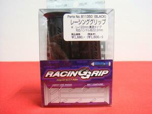 即決☆ポッシュ製 汎用 レーシンググリップ ブラック 新品 ハンドルグリップ RACING GRIP BLACK POSH 黒