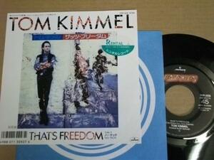 Glp_eb680／TOM KIMMEL：THAT'S FREEDOM　ep