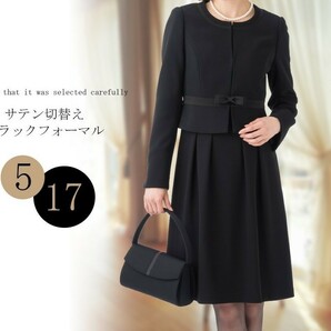 セットアップスーツ ブラックフォーマル 入学式卒業式 結婚式礼服 ウエストリボン ワンピーススーツ 冠婚葬祭