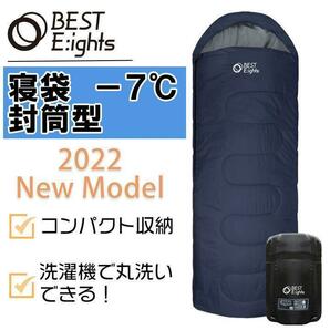 新品 寝袋 シュラフ -7℃ ネイビー