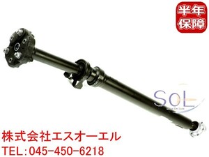 VW トゥアレグ カルダンシャフト プロペラシャフト ドライブシャフト 7L0521102B 7L0521102D 7L0521102G 7L0521102 出荷締切18時