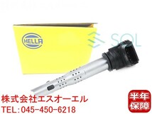 VW イオス ニュービートル パサート パサートCC トゥアレグ トゥーラン イグニッションコイル HELLA 06F905115 06F905115A 06F905115B_画像1