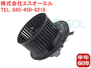 BMW E82 E87 E88 ブロアモーター レギュレーター付(64119265892) 右ハンドル車用 116i 118i 120i 130i 135i 64119227671 64116933664