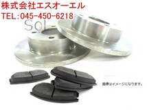 スズキ シボレークルーズ(HR51S HR52S HR81S HR82S) フロント ブレーキローター ブレーキパッド 左右セット 55311-80G00 55810-60J10_画像1