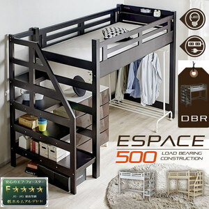  free shipping adult . possible to use withstand load 500. structure width stair . safety Northern Europe pine material loft bed es Pas DBR dark brown 