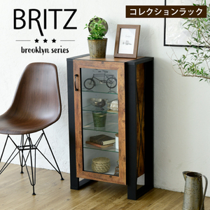 送料無料　BRITZ　ブルックリンシリーズ　ヴィンテージ風　FBR-0004　コレクションラック　横幅50cm　ガラス扉　魅せる収納　BKBR