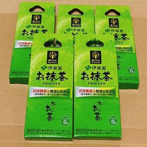 伊藤園/おーいお茶/お抹茶/認知機能の精度を高める