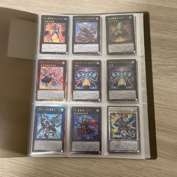 遊戯王 レリーフセット サクリファイス 月女神