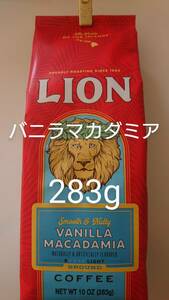 ライオンコーヒー☆粉　バニラマカダミア 10oz(283g)×１袋