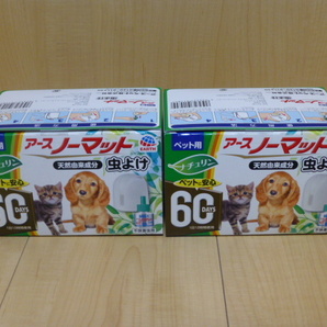 〇送料無料 新品未使用 ペット用アースノーマット虫よけ60日用 2箱