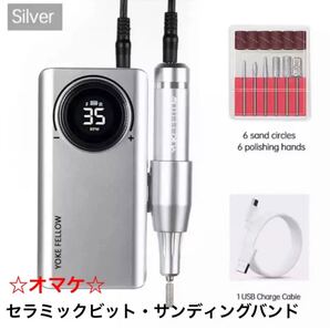 新品 ネイルマシーン ジェルネイル