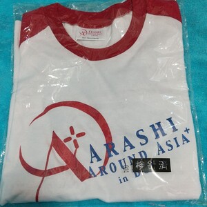 嵐【ARASHI AROUND ASIA in DOME】Tシャツ 未使用、未着用