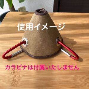 タープ連結アダプター ワンポールテント 連結 アダプター 接続 帆布製 帆布 撥水加工 DOD コールマン ソロティピー バンドック
