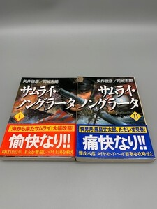ヤフオク グラータ の落札相場 落札価格 ヤフオク グラータ の落札相場 落札価格