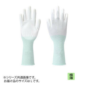勝星 ウレタンコーティング手袋 ロングフィットライナー白 WH-500 L 10双組×5