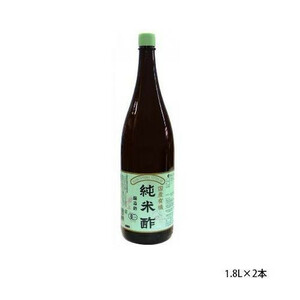 純正食品マルシマ 国産有機 純米酢 1.8L×2本 1602 食品 酢 米酢